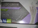 英科医疗（INTCO）一次性PVC手套100只M码食品级家务清洁洗碗烘焙防水美容防护手套 实拍图