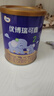 优博瑞可嘉【合格ARA】欧洲奶源婴幼儿配方奶粉2段(6-12月龄)150g*1试用国版 实拍图