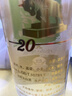 牛栏山珍品陈酿20 土豪金绿标 浓香型白酒 52度1L*6瓶 年货节送礼 实拍图