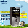 拉瓦萨（LAVAZZA）NCC咖啡胶囊10粒/57g黑咖啡咖啡粉12号（适用nespresso咖啡机） 实拍图