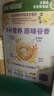 雀巢（Nestle）进口脆谷乐儿童300g谷物脆儿童麦片早餐即食非油炸全谷物儿童零食 实拍图