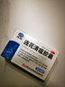 以岭连花清瘟胶囊 0.35g*36粒/盒 流感药 抗病毒用药 感冒咳嗽 感冒药 退烧药 解热镇痛 流感药 莲花温清 实拍图