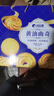 比比赞（BIBIZAN）黄油曲奇礼盒1350g 曲奇饼干糕点休闲零食年货礼盒送礼团购伴手礼 实拍图