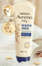 艾惟诺（Aveeno）艾维诺婴儿润肤乳宝宝面霜秋冬舒缓干痒红身体乳227g*2新年礼物 实拍图