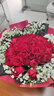 幽客玉品情人节鲜花速递红玫瑰花束表白送女友老婆生日礼物全国同城配送 33朵红玫瑰花束—女王款 实拍图
