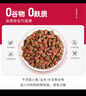 麦富迪狗粮 无谷牛肉双拼狗粮成犬小型犬比熊贵宾缓解泪痕 1.5kg 实拍图