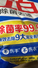 立白除菌去渍洗衣粉大袋7.4斤家庭装低泡易漂柔顺不伤手 实拍图