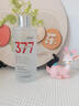 透真377祛斑爽肤水美白提亮补水保湿水抗皱紧致去黄改善暗沉护肤礼物 实拍图