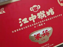 江中猴姑米稀养胃米糊45天原味猴头姑养胃粉早餐中老年流食年货礼盒1.35kg 实拍图