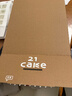 廿一客（21cake）橘与桔乳脂奶油生日蛋糕  生日礼物同城配送当日送达 实拍图