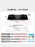 方太【定时防干烧适老灶】03-TEK20 燃气灶天然气 5.2kW 70%热效率猛火灶 烟灶联动 实拍图