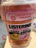 李施德林(Listerine)儿童漱口水树莓口味温和防蛀防护清新口气500mL*3支装 实拍图