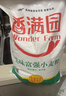 香满园 面粉 中筋粉 美味富强小麦粉 20斤 包子饺子馒头饼手擀面 实拍图