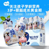 轻上（LIGHT UPPER）牛牛蓝莓小奶含酸乳牛奶饮品0添加蔗糖DHA儿童宝宝牛奶138ml*15 实拍图