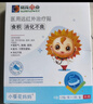 小葵花妈妈小儿健脾消食贴积食内热化积养胃肠胃肚脐贴儿童调理脾胃虚弱5盒 晒单实拍图
