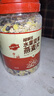 福事多水果坚果混合燕麦片1kg/桶全谷物配方0添加剂冲泡饮品早餐代餐 实拍图