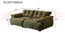 全友家居现代简约云浪沙发客厅可拆洗布艺沙发小户型2025新款直排沙发 【常规款 | 防水雪尼尔】苔藓绿 | 2.4m 母婴可接触面料+全拆洗+白鹅毛+加大坐深 实拍图