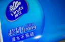 维达（Vinda）抽纸 超韧3层126抽*20包S码 湿水不易破 卫生纸 纸巾 餐巾纸 整箱 实拍图