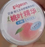 贝亲（Pigeon）婴儿玉米舒缓爽身粉 桃叶精华 50g HA23 实拍图