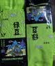 汾都香 绿豆 当季新粮 农家绿豆粥 5斤 五谷杂粮 粗粮 绿豆汤 精选农家绿豆500g*5袋 实拍图