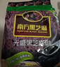 南方黑芝麻无糖黑芝麻糊1000g/袋 家庭早餐必备 【新老包装随机发货】 实拍图
