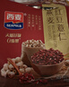 西麦药食同源红豆薏仁燕麦粉营养早餐代餐饱腹便携独立小包560g 实拍图