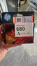 惠普（HP）680原装彩色墨盒 适用hp 2138/2677/3636/3638/3838/3776/3777/3778/4678/5078/5088打印机 墨盒 实拍图