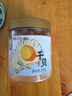 绿帝（GREEN KING） 干贝248g/罐 瑶柱 扇贝肉 手工贝 海产干货  约300头/斤 实拍图