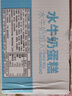 泓一水牛奶蛋糕800g 早餐面包营养糕点心下午茶代餐休闲零食品 实拍图
