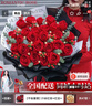 百花馆鲜花速递花礼红玫瑰花束真花满天星生日礼物送女友同城配送小时达 【不俗爱意】21朵红玫|dyr60 实拍图