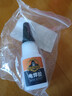 银背强力胶万能胶水 502快干胶万能焊接剂塑料铁金属不锈钢专用防水高粘度 10g/瓶 实拍图