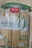 美丽雅一次性筷子碳化100双 独立包装加长家用方便火锅竹筷子 实拍图