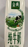 伊利【新鲜日期】金典纯牛奶整箱 250ml*16盒 3.6g乳蛋白 年货礼盒装 实拍图