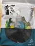 方家铺子中华老字号 六星裙带菜268g烘干海带菜海产干货 凉拌火锅食材 实拍图