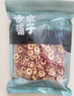 方家铺子山楂干500g 去核无籽山楂片山楂圈花果茶养生茶 酸梅汤原材料 实拍图