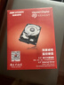 HIKVISION海康威视希捷 监控级硬盘8TB 256MB SATA 监控设备套装配件 录像机专用安防监控3.5英寸硬盘 实拍图