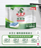 水卫士洗碗机用洗碗块72块多效合一洗碗机洗涤剂洗碗粉洗碗盐小型机756g 实拍图