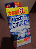 花王（KAO）下水道除臭剂240g 浴室地漏排水口管道疏通剂强力溶解去味泡泡粉 实拍图