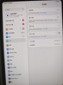 Apple苹果ipad9/10/Pro2022/21/20款 /air5/mini7/6二手平板电脑 24款iPad Pro 7代 11英寸 实拍图