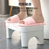 HOUYA 马桶凳子 凳子脚凳马桶凳办公垫脚凳 坐便凳儿童孕妇厕所踩脚凳 实拍图