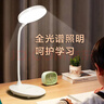 博朗尔台灯护眼学习学生专用阅读小台灯办公桌工作灯充电台灯卧室床头灯 实拍图