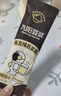 九阳豆浆黑豆纯豆浆粉21条*20g无糖添加豆浆高植物蛋白代餐 实拍图