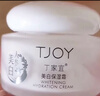 丁家宜面霜美白保湿霜补水保湿提亮肤色润肤精华露霜乳50g情人节礼物 实拍图