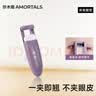 尔木萄（AMORTALS）丁禹兮同款小卷卷睫毛夹便携式自然卷睫小巧易携带初学者节日礼物 实拍图