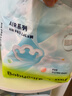 babycare Air pro拉拉裤成长裤XL30+2片(12-17kg) 婴儿尿不湿夏日超薄透气 实拍图
