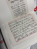 毛泽东诗词全编鉴赏 增订本 吴正裕李捷陈晋著 毛泽东诗词鉴赏 毛泽东著作 人民文学出版社 实拍图