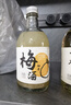苏州桥柚子梅酒 6度低度 女士微醺甜酒375ml  苏州特产  实拍图