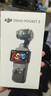 大疆 DJI Osmo Pocket 3 标准版 一英寸口袋云台相机 OP灵眸手持数码相机 旅游vlog 便携美颜摄像 实拍图