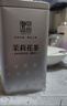 中谷御品兰妃茶 2026新茶蒙顶山甘露花茶九窨单芽嫩芽送礼茶叶礼盒250g 实拍图