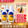 希王 二硫化硒洗剂130g*5盒去头屑花斑癣癣止痒控油医用洗发水药用脂溢性皮炎毛囊炎脱发非二氧化硒洗发膏 实拍图